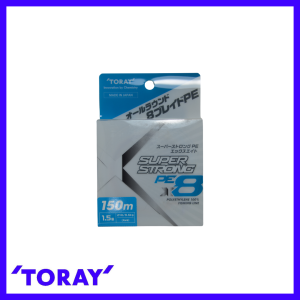 Super Strong PE Braid – 8 Strand – 21lb